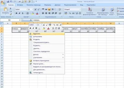 Як з рядка зробити стовпець в excel (рядок) Як з рядка зробити стовпець в excel
