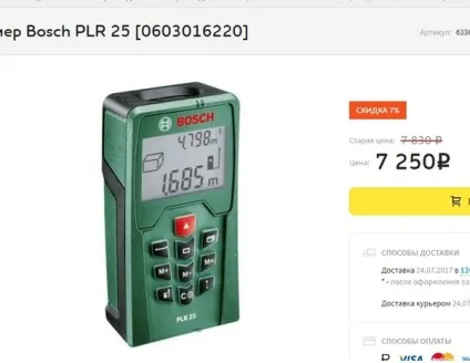 Як купити товар в Евросети