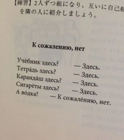 Як китайці вчать українську мову (мова) Як китайці вчать українську мову