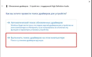 Як налаштувати навушники на комп'ютері windows 10 (навушники) Як налаштувати навушники на комп'ютері windows 10