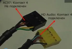 Як налаштувати навушники на комп'ютері windows 10 (навушники) Як налаштувати навушники на комп'ютері windows 10