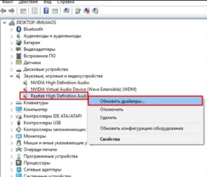 Як налаштувати навушники на комп'ютері windows 10 (windows) Як налаштувати навушники на комп'ютері windows 10