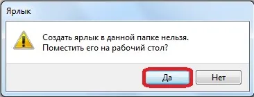 Як налаштувати інтернет на windows 7 (налаштувати) Як налаштувати інтернет на windows 7