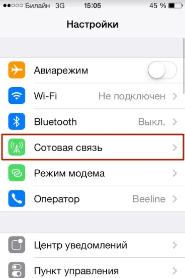 Як налаштувати ммс на айфоне 6 - включити функцію mms на iphone