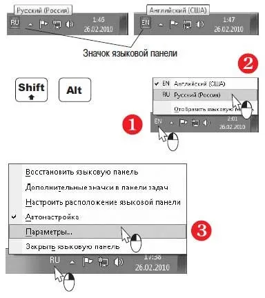 Як налаштувати клавіатуру (налаштувати) Як налаштувати клавіатуру