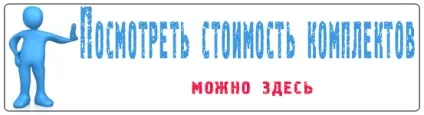 Як налаштувати супутникову антену самостійно (налаштувати) Як налаштувати супутникову антену самостійно