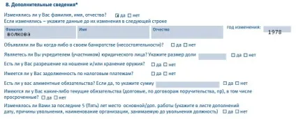 Як написати заяву на відстрочку платежу по кредиту (написати) Як написати заяву на відстрочку платежу за кредитом