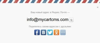 Як налаштувати яндекс пошту для домену (налаштувати) Як налаштувати яндекс пошту для домену