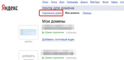Як налаштувати яндекс пошту для домену (пошту) Як налаштувати яндекс пошту для домену