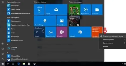 Як налаштувати пуск в windows 10, будні технічної підтримки