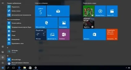 Як налаштувати пуск в windows 10, будні технічної підтримки