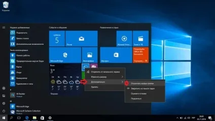 Як налаштувати пуск в windows 10, будні технічної підтримки