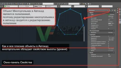 Як намалювати багатокутник в автокад (багатокутник в автокад) Як намалювати багатокутник в автокад