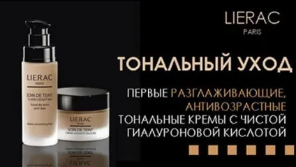 Як наносити тональний крем на обличчя, just my beauty