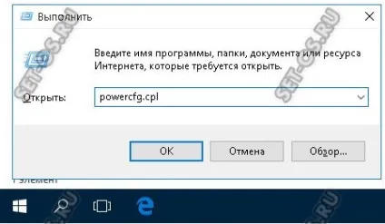 Як налаштувати час відключення екрану windows 10, як налаштувати (налаштувати) Як налаштувати час відключення екрану windows 10, як налаштувати
