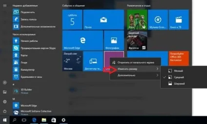 Як налаштувати пуск в windows 10, будні технічної підтримки