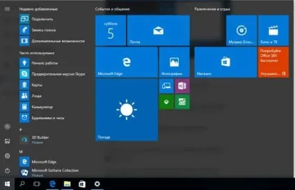 Як налаштувати пуск в windows 10, будні технічної підтримки
