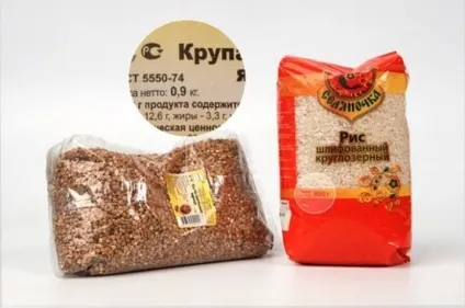 Як нас обважують
