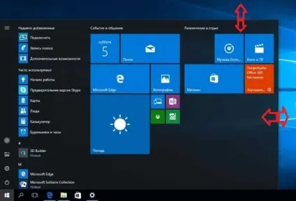 Як налаштувати пуск в windows 10, будні технічної підтримки