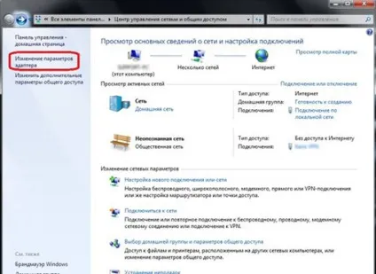 Як налаштувати інтернет на windows 7 (налаштувати) Як налаштувати інтернет на windows 7