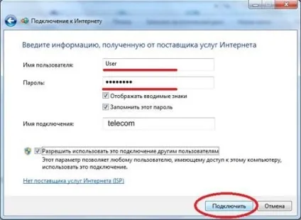 Як налаштувати інтернет на windows 7 ( «Зміна параметрів адаптера») Як налаштувати інтернет на windows 7