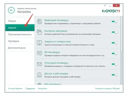Як налаштувати локальну мережу в антивірусі Касперського, керівництво по життю (хаутошкі по (касперского) Як налаштувати локальну мережу в антивірусі Касперського, керівництво по життю (хаутошкі по