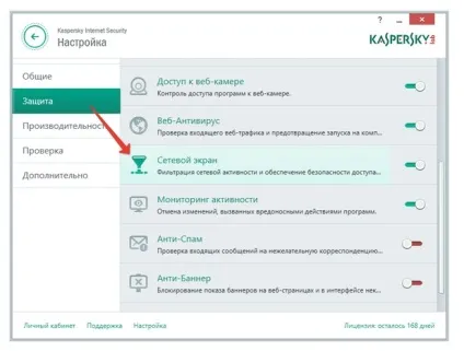 Як налаштувати локальну мережу в антивірусі Касперського, керівництво по життю (хаутошкі по (локальну) Як налаштувати локальну мережу в антивірусі Касперського, керівництво по життю (хаутошкі по