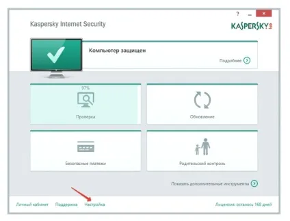 Як налаштувати локальну мережу в антивірусі Касперського, керівництво по життю (хаутошкі по (мережа) Як налаштувати локальну мережу в антивірусі Касперського, керівництво по життю (хаутошкі по