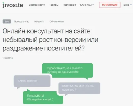 Як написати хороший маркетинговий кейс (Заголовки які містять) Як написати хороший маркетинговий кейс