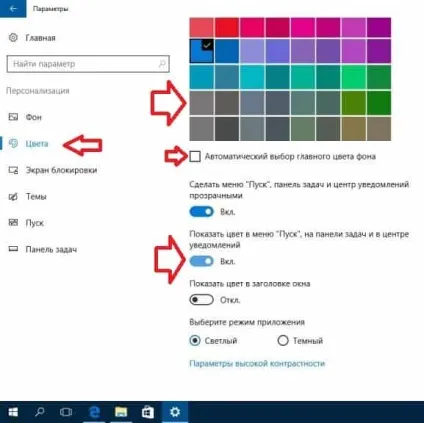 Як налаштувати пуск в windows 10, будні технічної підтримки