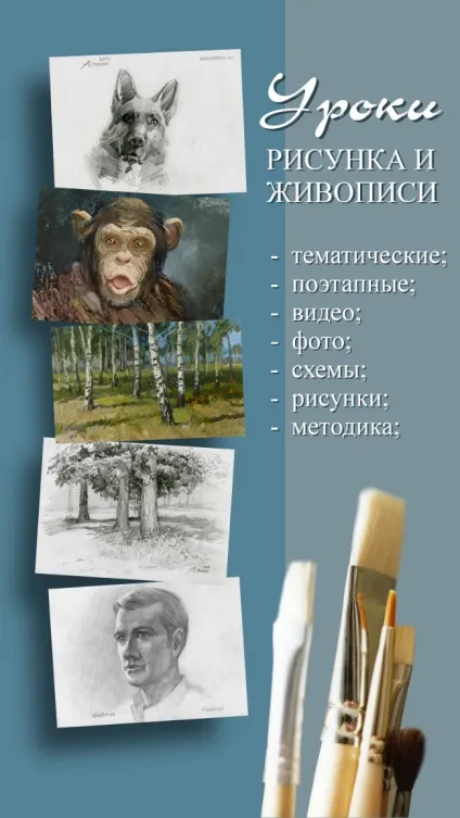 Як намалювати кору дерева