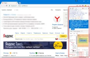 Як очистити кеш в хромі (google chrome) для одного веб-сайту (хромі) Як очистити кеш в хромі (google chrome) для одного веб-сайту