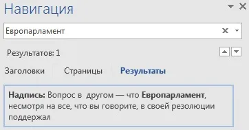 Як виявити модифікацію текстового файлу з цілю штучного підвищення унікальності (модифікацію текстового файлу) Як виявити модифікацію текстового файлу з цілю штучного підвищення унікальності