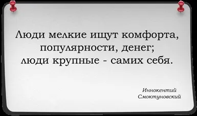 Як спілкуватися з інтровертом, особливості його характеру (темперамент інтроверта) Як спілкуватися з інтровертом, особливості його характеру