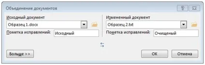 Як виявити модифікацію текстового файлу з цілю штучного підвищення унікальності (модифікацію) Як виявити модифікацію текстового файлу з цілю штучного підвищення унікальності
