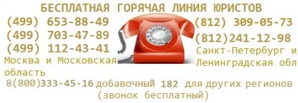 Як оскаржити адміністративний штраф (оскаржити адміністративний штраф) Як оскаржити адміністративний штраф