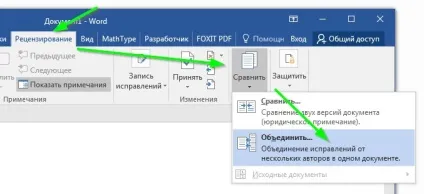 Як виявити модифікацію текстового файлу з цілю штучного підвищення унікальності (виявити) Як виявити модифікацію текстового файлу з цілю штучного підвищення унікальності