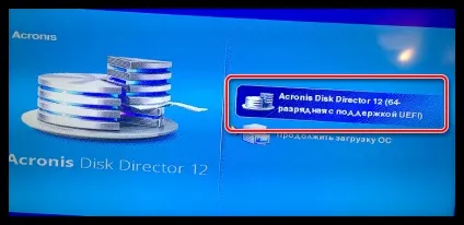 Як очистити жорсткий диск через біос (буде) Як очистити жорсткий диск через біос