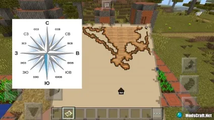 Як знайти лісової особняк в minecraft pe (особняк) Як знайти лісової особняк в minecraft pe