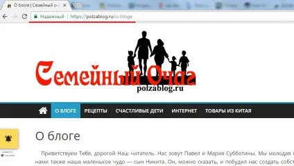 Як убезпечити себе в інтернеті від вірусів, шахраїв, соцмереж (шахраїв) Як убезпечити себе в інтернеті від вірусів, шахраїв, соцмереж