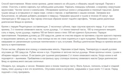 Яке м'ясо можна їсти на дієті (раціон) Яке м'ясо можна їсти на дієті
