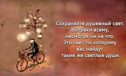 Як навчитися жити по душі, життя в радість (навчитися) Як навчитися жити по душі, життя в радість