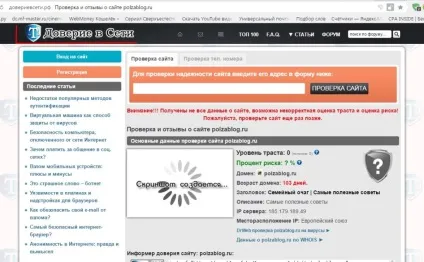 Як убезпечити себе в інтернеті від вірусів, шахраїв, соцмереж (інтернеті) Як убезпечити себе в інтернеті від вірусів, шахраїв, соцмереж