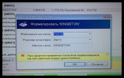 Як очистити жорсткий диск через біос (екрані відобразиться вікно) Як очистити жорсткий диск через біос