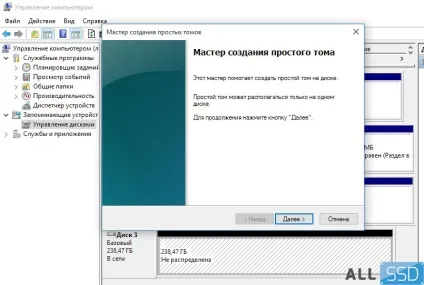 Як оновити прошивку transcend ssd (прошивку) Як оновити прошивку transcend ssd