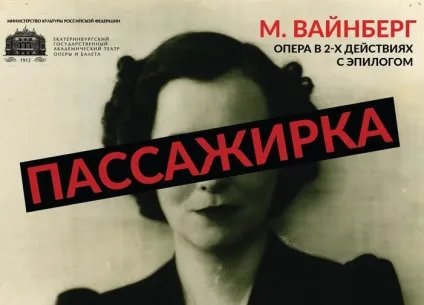 Як не треба писати п'єси