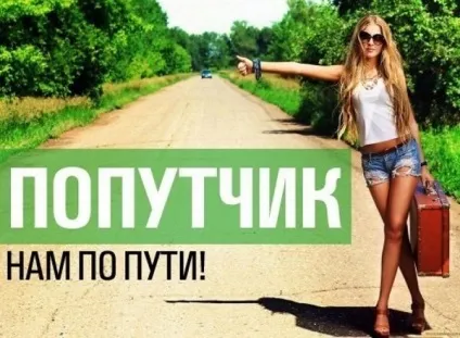 Як не заснути за кермом - 8 дієвих методів (здоров'я за кермом) Як не заснути за кермом - 8 дієвих методів