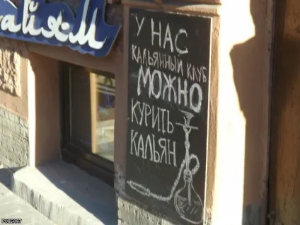 Як обходять «антитютюновий» закон