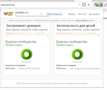 Як убезпечити себе в інтернеті від вірусів, шахраїв, соцмереж (інтернеті) Як убезпечити себе в інтернеті від вірусів, шахраїв, соцмереж