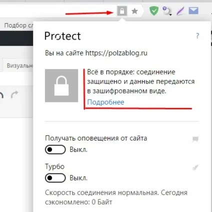 Як убезпечити себе в інтернеті від вірусів, шахраїв, соцмереж (себе) Як убезпечити себе в інтернеті від вірусів, шахраїв, соцмереж